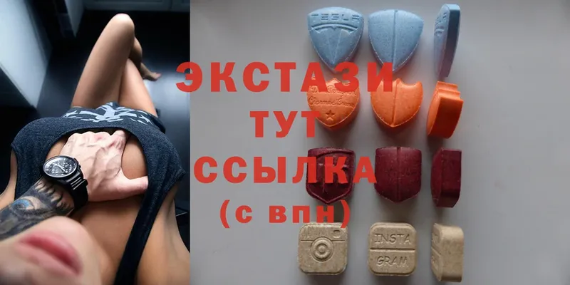 Экстази 280 MDMA  hydra tor  Мураши  купить  