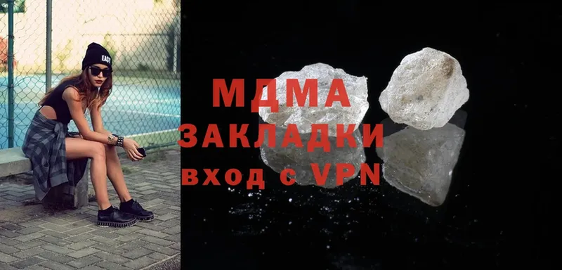 МДМА crystal  купить наркоту  Мураши 